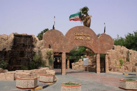 The Kuwait Zoo